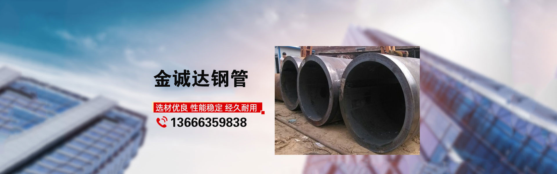 專業卷管廠家,厚壁卷管廠家,卷管加工廠家,卷管生產廠家,卷管制造廠家, 鋼板卷管廠家，大口徑鋼板卷管廠家