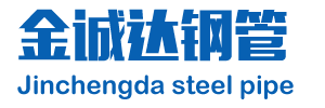專業卷管廠家,厚壁卷管廠家,卷管加工廠家,卷管生產廠家,卷管制造廠家, 鋼板卷管廠家，大口徑鋼板卷管廠家